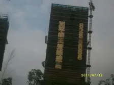 万科青山湖名邸 南北通透,采光好 装修好,环镜优美 视野好,诚心出售