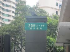 新华路·红庄小区·1室·1厅