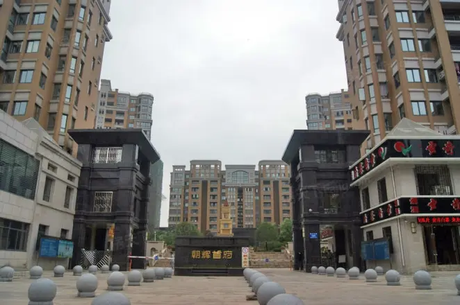 朝辉首府实景图