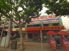 近地铁,随时看房产权清晰,无抵押,新上房源