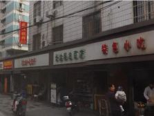 上海火车站·中华新路594号·1室·0厅