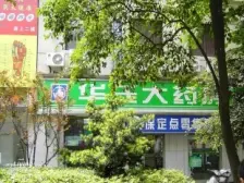 一梯四户,大两房,交通便利,居家装修,诚意出售