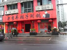 房东急售看 房提前联系