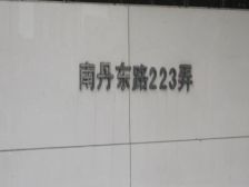 近地铁,电梯房,新上房源