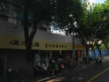 二中xin进才未用,中间楼层,楼层好位置佳,南北通透大一房