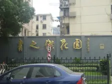 青之杰花园4室东朝向2050.00万元/套出售