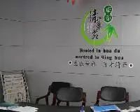 清华苑小区3室2厅南北