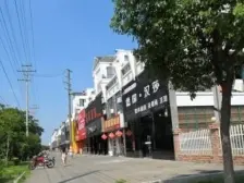 吴江太湖新城天和人家5室2厅诚心出售,看房方便。