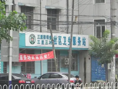 材运小区