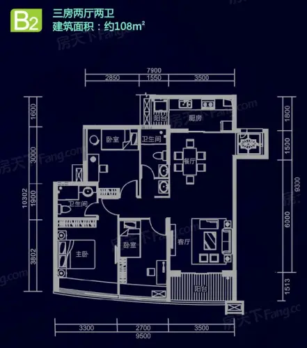 深物业廊桥国际户型图B2户型3室2厅2卫1厨