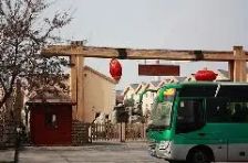 望都郡府 东区院子户型方正 位置好院子大