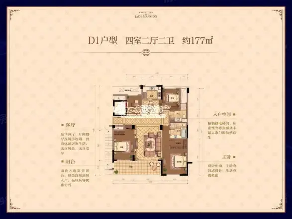 绿城宝业玉园户型图