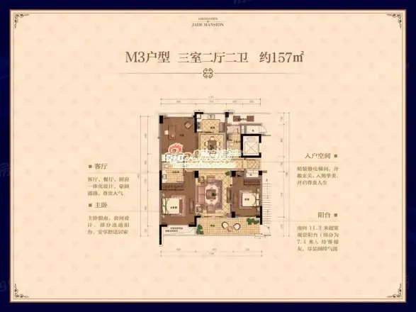 绿城宝业玉园户型图