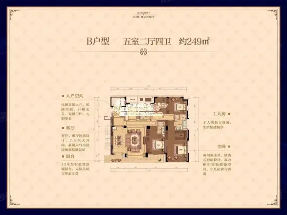 绿城宝业玉园户型图