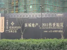 大阳台 得房率85% 四开间户型 低密度社区人车分流