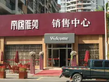 南国雅苑 精装四房 南向高层视野好 绿化/率高