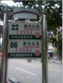 带独立大院子,可种花草及蔬菜,精装修,保养好!