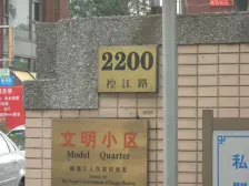 鞍山·和平花苑·2室·1厅