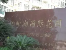 中间楼层 大面积两房 高品质改善