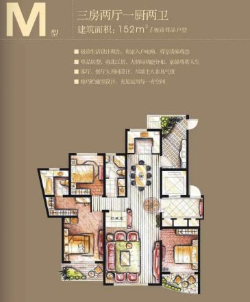 鸿城·铂兰湾户型图