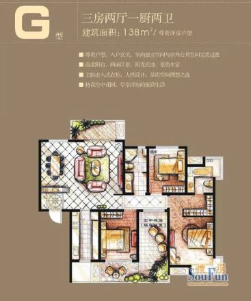 鸿城·铂兰湾户型图