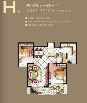 鸿城·铂兰湾户型图