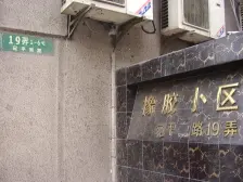 近地铁 满五 精装 产权清晰,必看好房