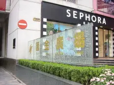 徐家汇品质外销房刷卡到户+出门就是公园+生活配套齐全