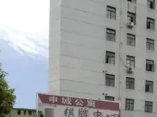 申城公寓2室西南朝向579.00万元/套出售