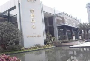城市春天2室1厅南