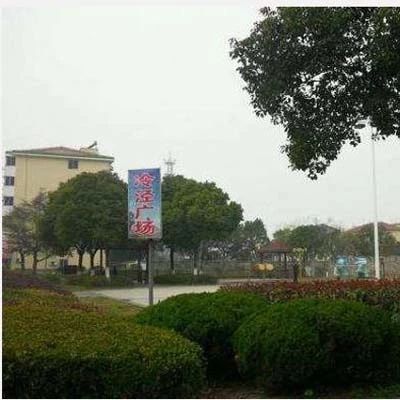 冷泾新村实景图