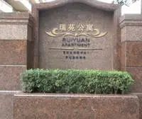 户型方正楼层好,视野好,采光充足,配套设施齐全