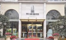 东湖国际3室2厅西南