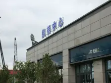 近地铁、中科院、前面有院子,总价低大三房、税费少