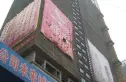 未来城写字楼实景图