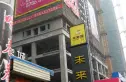 未来城写字楼实景图