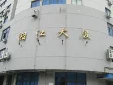 湘江大厦 2室1厅 西南 北