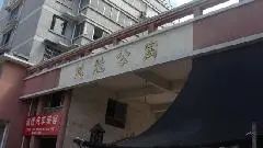越胜公寓4室1厅南