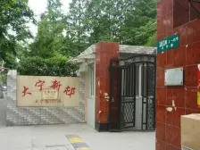 地铁口高区边套全明户型,满五唯 一,近购物广场