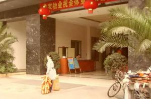 新和都市美邸2室1厅南