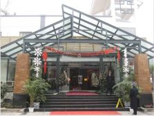 胜地金芙蓉 2室1厅 东北