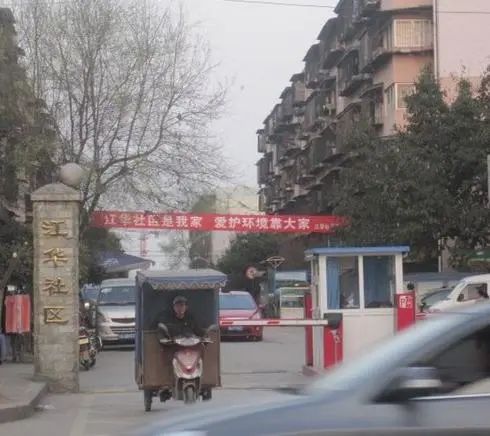小区相关图