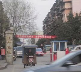 江华社区2室1厅北