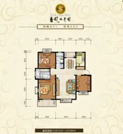 天瑞凤鸣花园4室2厅1厨2卫建面123.0㎡