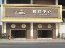 万达品质电梯小区大四房通风采光出售