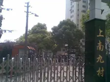 8/13号线地铁站旁边+带阁楼精装修+上南公园旁+总价低