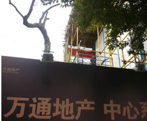 红墙国际3室1厅东南
