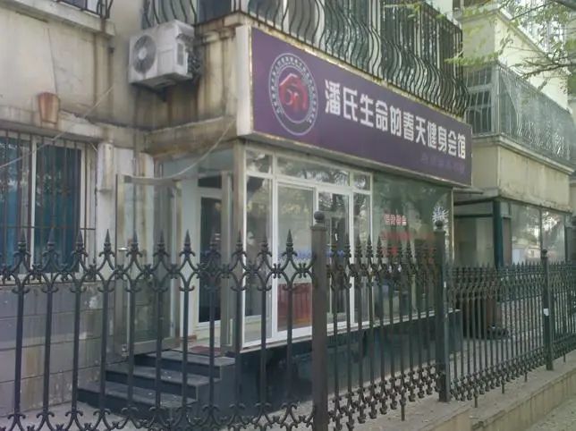 小区相关图