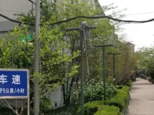 平型关路255弄小区2室南朝向260.00万元/套出售