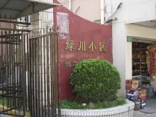 中环热门小区 地铁口13 精装修25万 一梯两户 全明户型